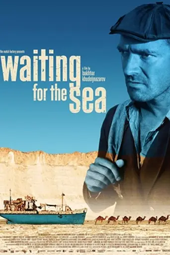Waiting for the Sea (2012)