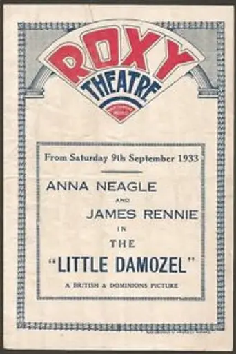 The Little Damozel (1933)