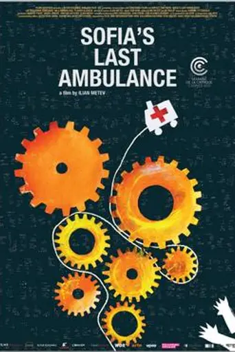 Sofia's Last Ambulance (2012)