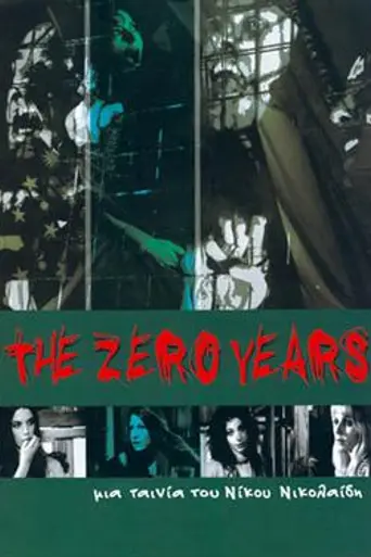 The Zero Years (2005)
