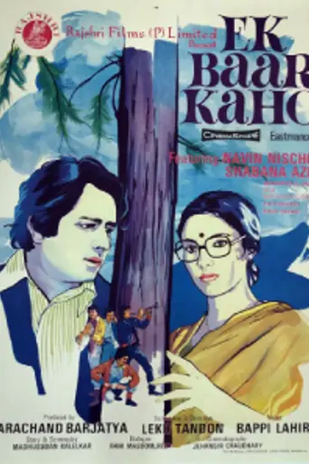 Ek Baar Kaho (1980)