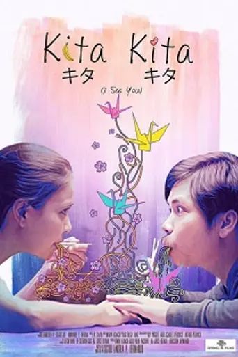 Kita Kita (2017)