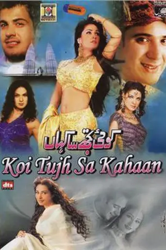 Koi Tujh Sa Kahan (2005)