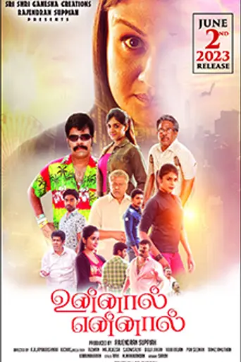 Unnaal Ennaal (2023)