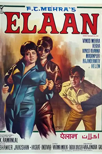 Elaan (1971)