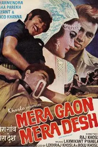 Mera Gaon Mera Desh (1971)