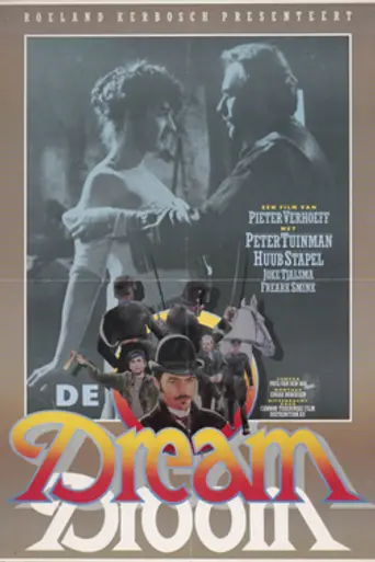 Мечта (1985)