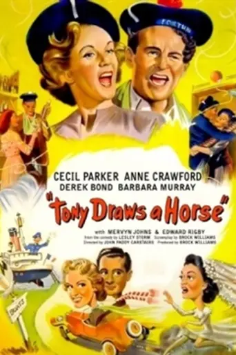 Tony Draws a Horse (1950)