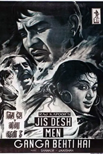 Jis Desh Men Ganga Behti Hai (1960)