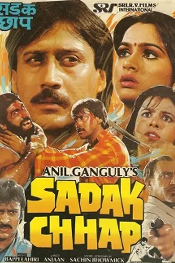 Sadak Chhap (1987)