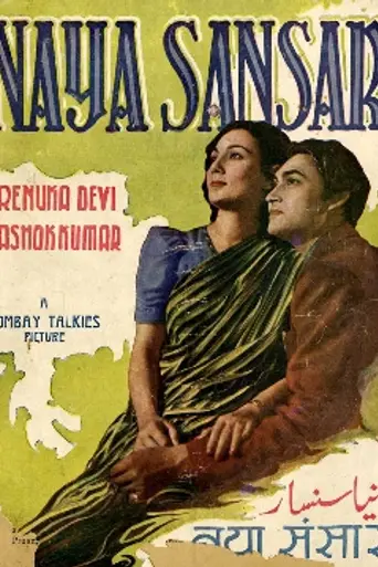 Naya Sansar (1940)