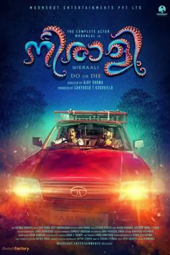 Neerali (2018)