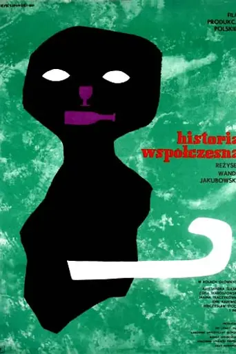 Historia współczesna (1961)