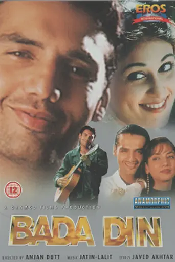 Badadin (1998)