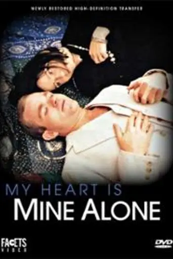 My Heart Is Mine Alone (1997)