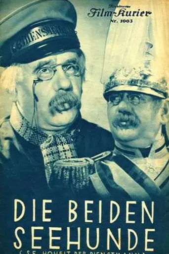 The Two Seals (1934)