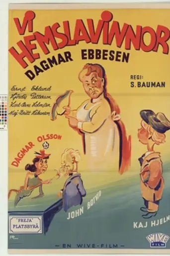 We House Slaves (1942)
