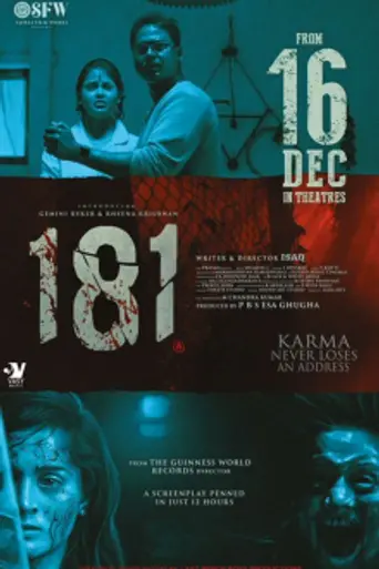 181 (2022)