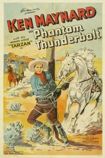 Phantom Thunderbolt (1933)