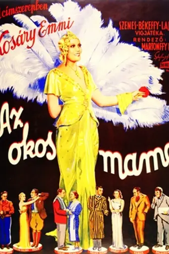 Az okos mama (1936)