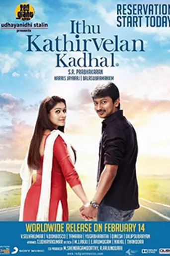 Idhu Kathirvelan Kadhal (2014)