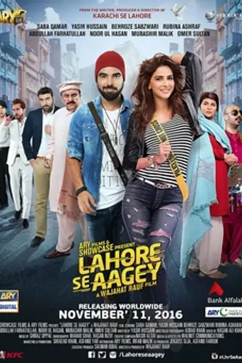 Karachi Se Lahore 2 (2016)