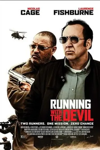 Кокаиновый барон (2019)
