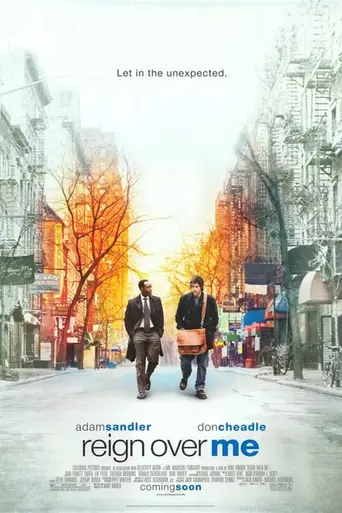 Опустевший город (2007)