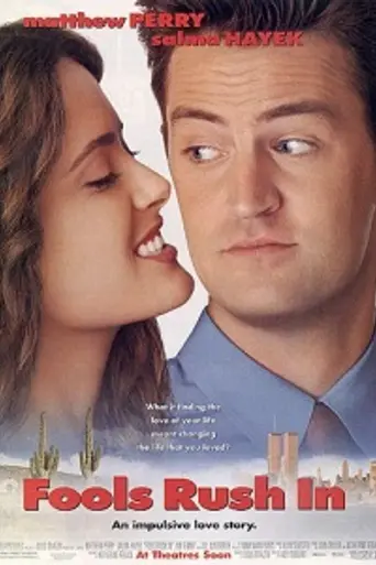Поспешишь — людей насмешишь (1997)