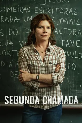 Second Call (2019)