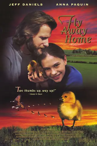 Летите домой (1996)