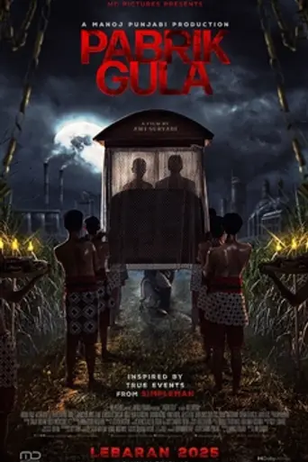 Pabrik Gula (2025)