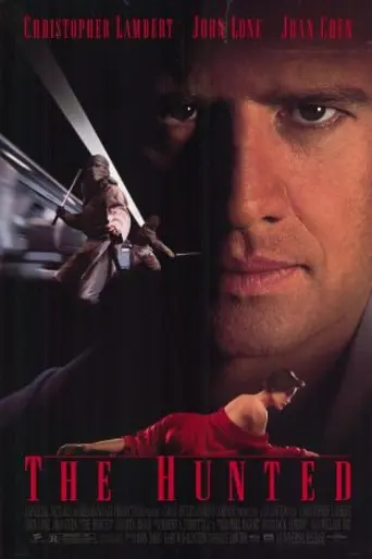 Травля (1995)