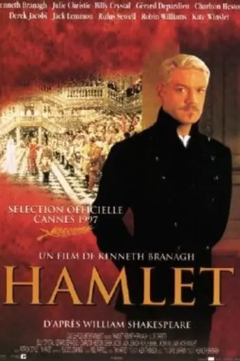 Гамлет (1996)