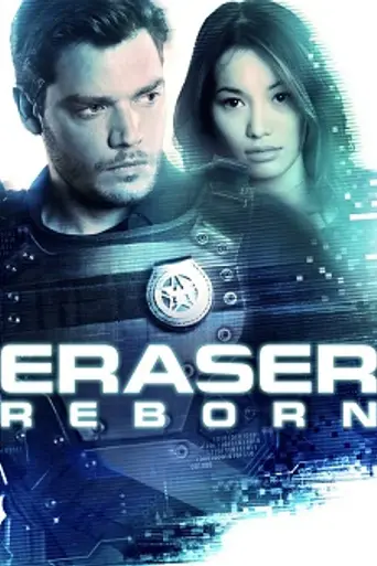 Eraser: Reborn (2022)