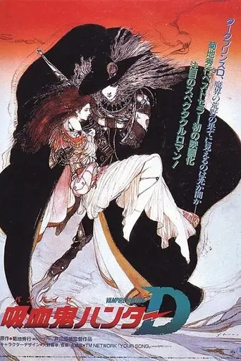 Vampire Hunter: Cazador De Espíritus (1985)