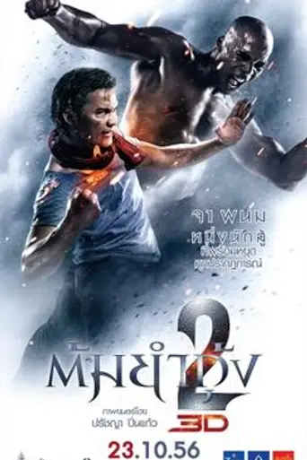 Tom Yum Goong 2 (2013)