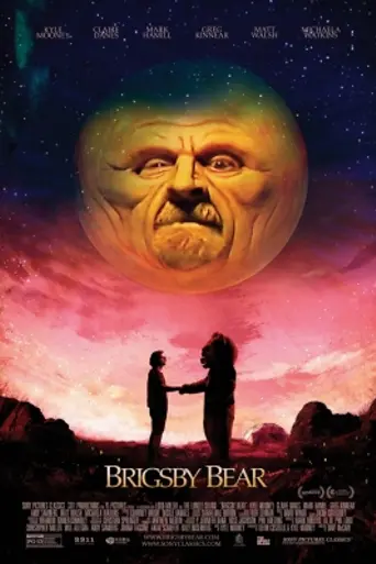 Медведь Бригсби (2017)