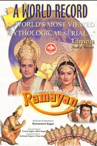 Ramayan (1986)