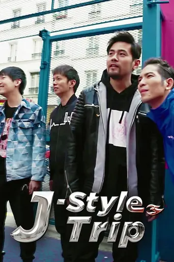 J-Style Trip (2020)