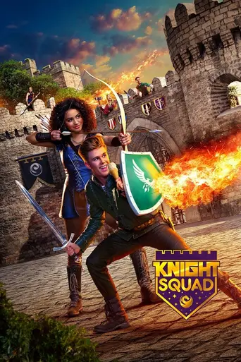 Команда Рыцарей (2018)