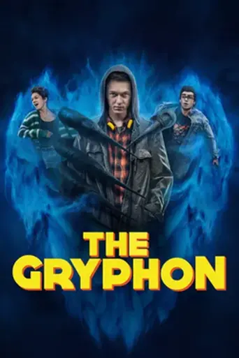 The Gryphon (2023)