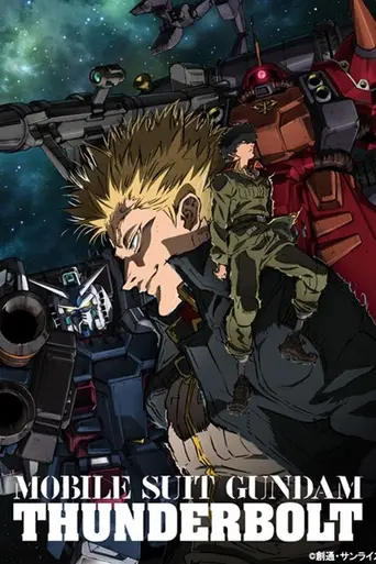 Mobile Suit Gundam Thunderbolt (2015)