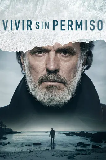 Запрещённая жизнь (2018)