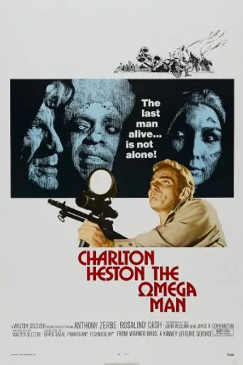 Человек Омега (1971)