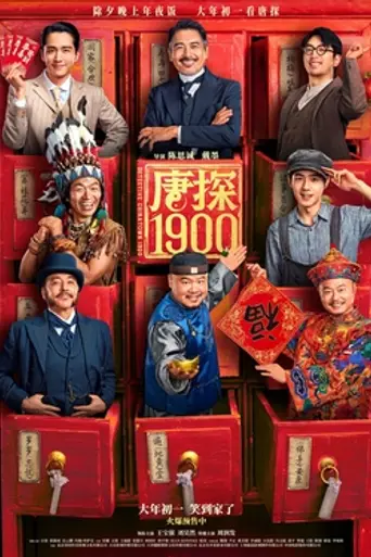Detective Chinatown 1900 (2025)