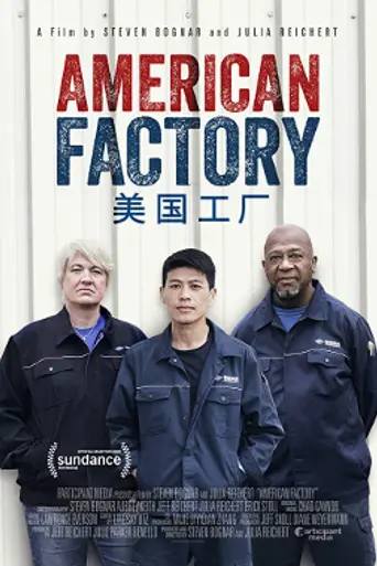 American Factory (2019)
