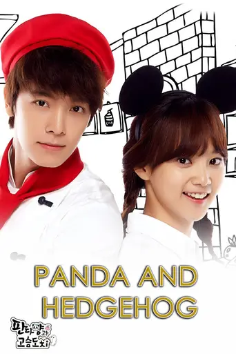 Ms Panda and Mr Hedgehog (2012)