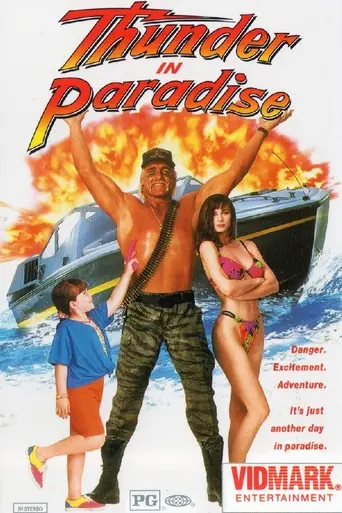 Гром в раю (1994)