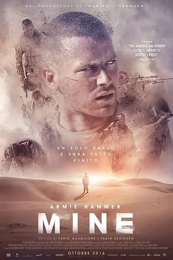 Мина (2016)